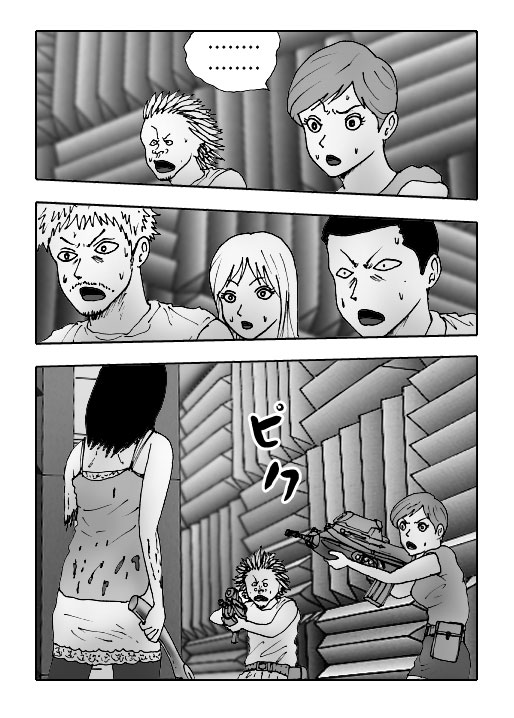 Papillon-Vol.24-P487-2-1