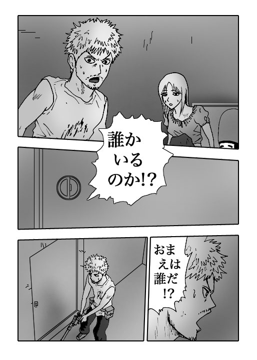 Papillon-Vol.36-P701-1