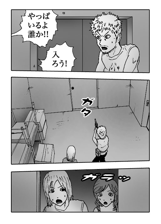 Papillon-Vol.36-P701-2-1