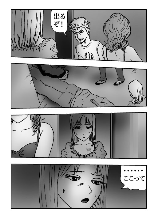 Papillon-Vol.37-P723-2-1