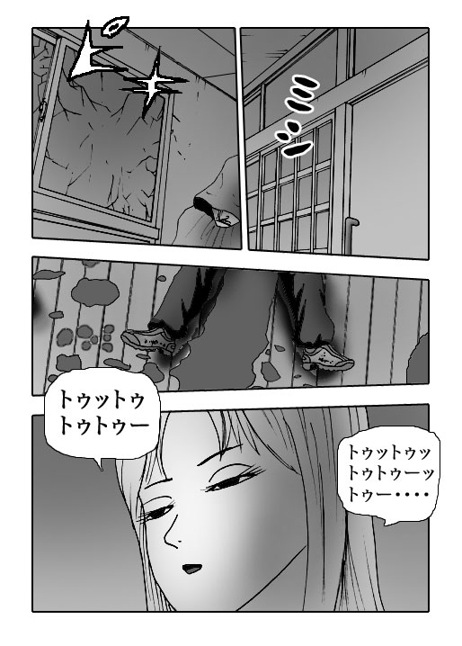 Papillon-Vol.42-P819-1