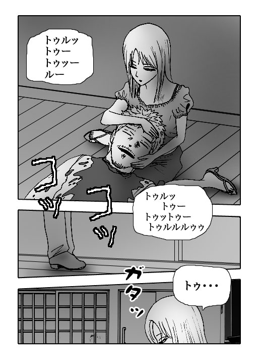 Papillon-Vol.42-P819-2-1