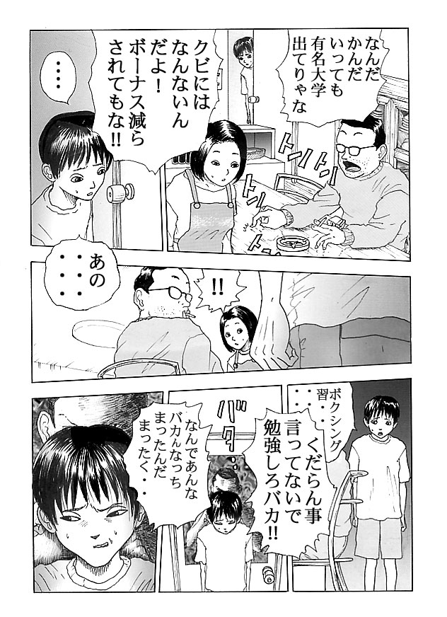 Pride-P9-2-1