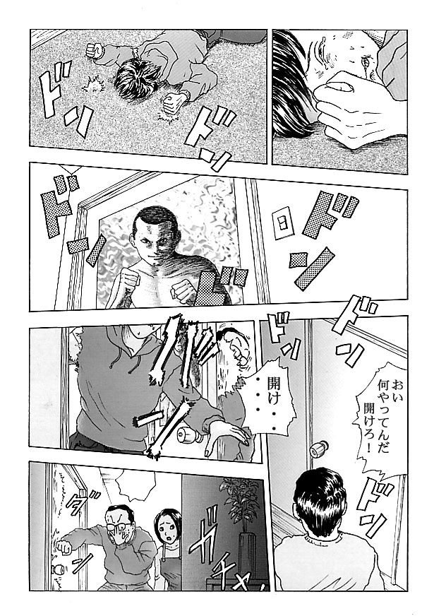 Pride-P17-1