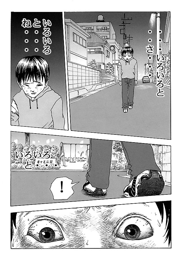 Pride-P17-2-1