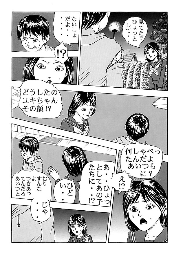 Pride-P19-2-1