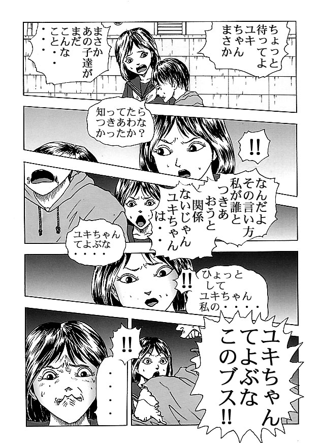 Pride-P21-1