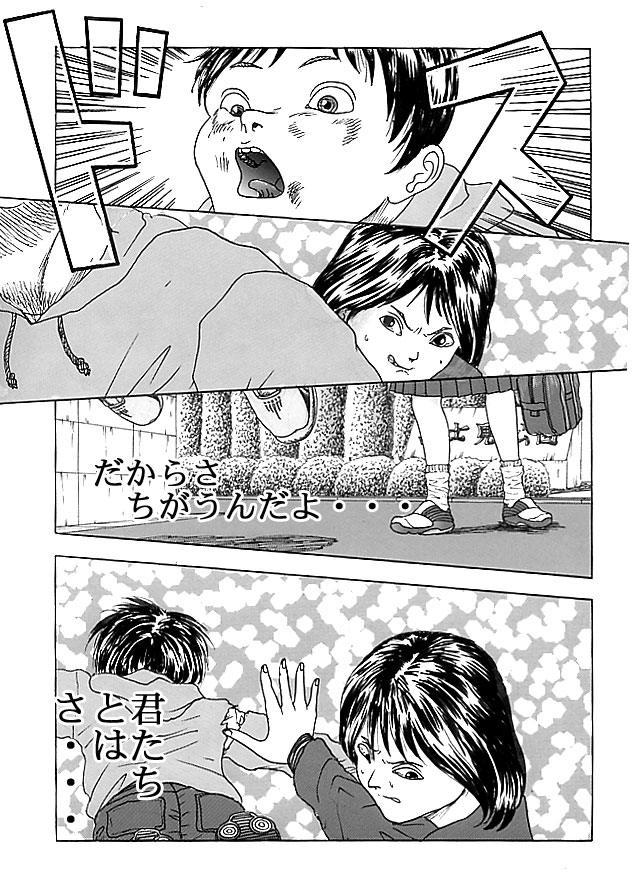 Pride-P21-2-1