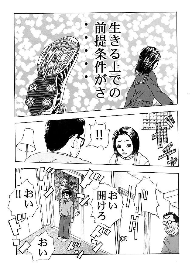 Pride-P23-1