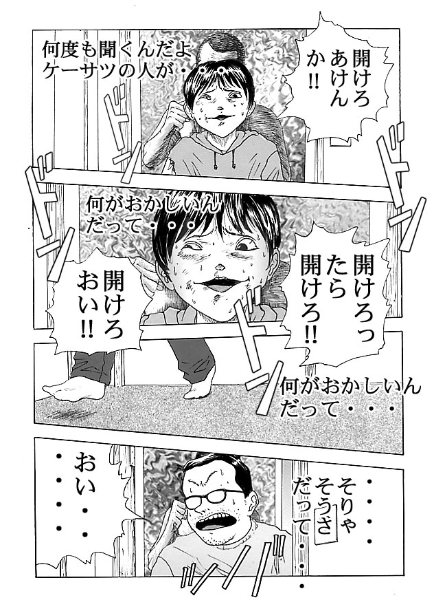 Pride-P23-2-1