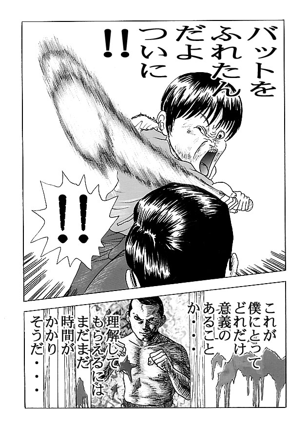 Pride-P23-1