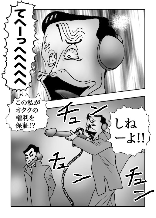 Gal-Vol.80-P683-1