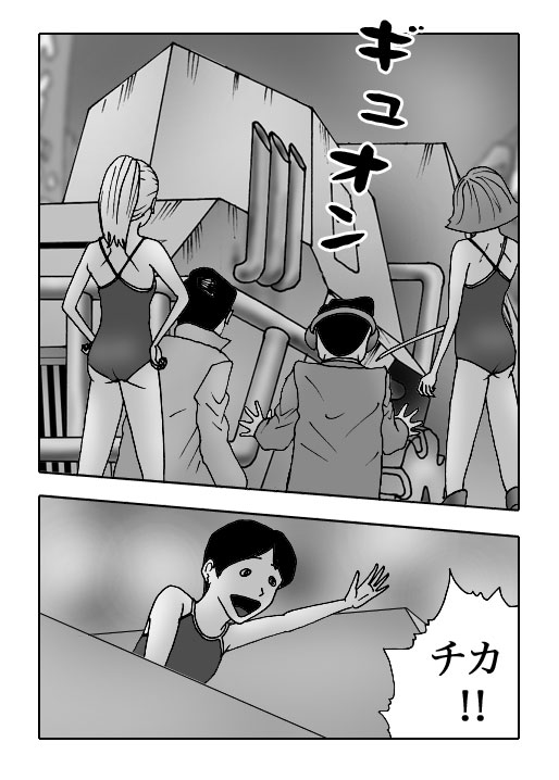 Gal-Vol.85-P731-2-1