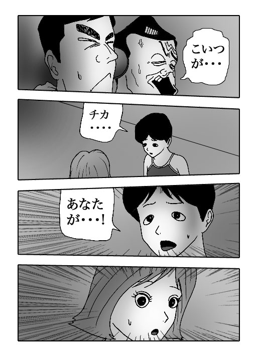 Gal-Vol.87-P743-2-1