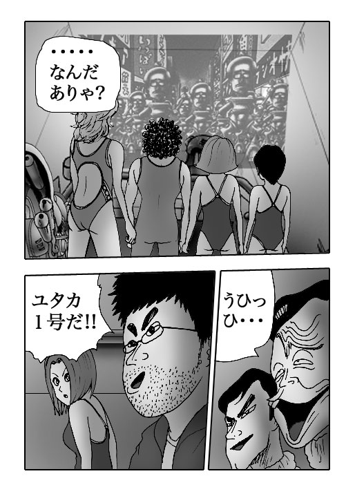 Gal-Vol.88-P757-1