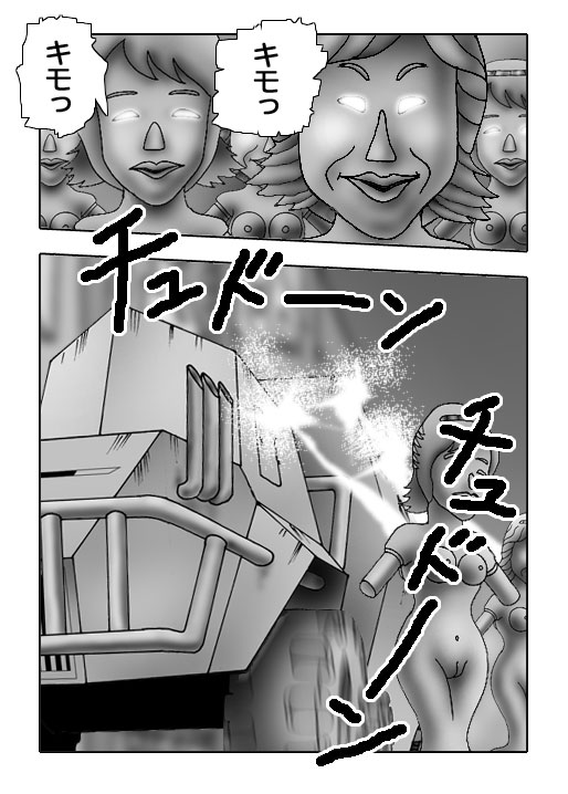 Gal-Vol.90-P771-1