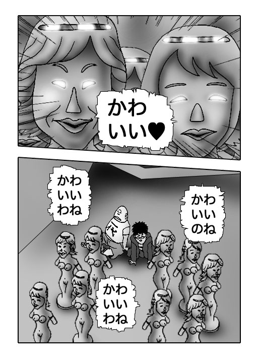 Gal-Vol.91-P779-1