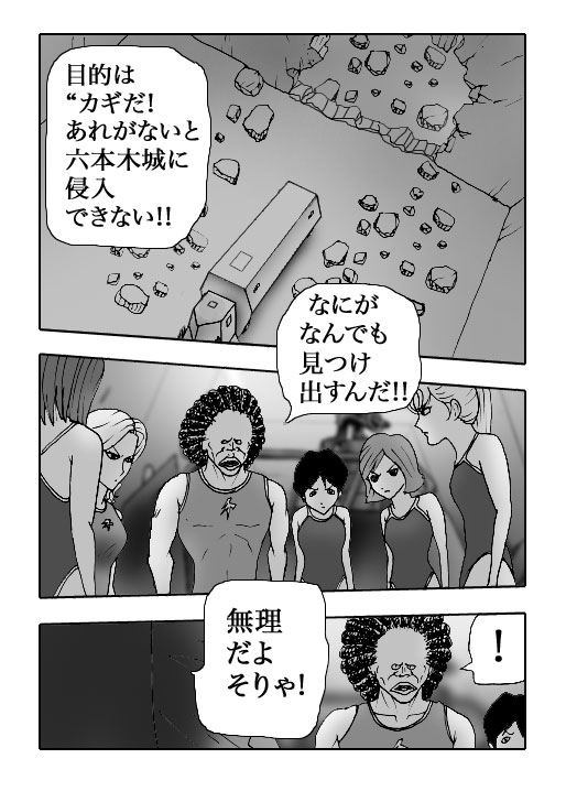 Gal-Vol.96-P823-1