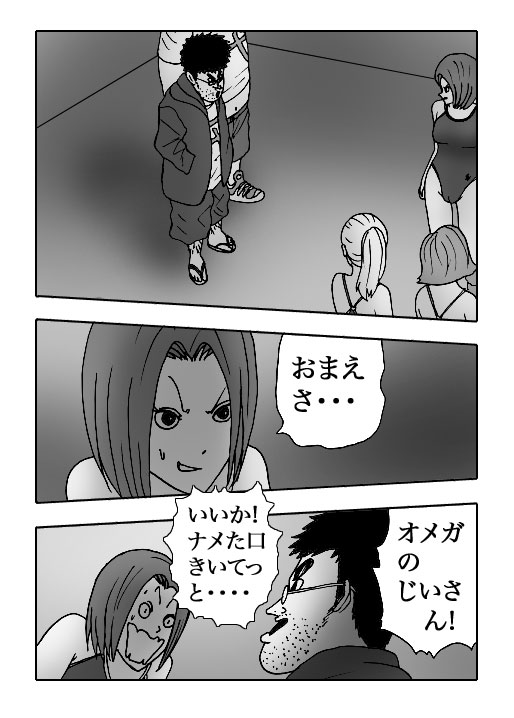 Gal-Vol.97-P825-1