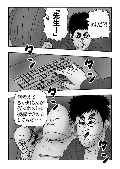 Gal-Vol.97-P825-2-1