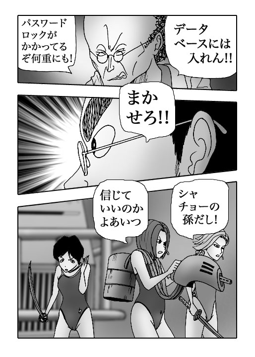 Gal-Vol.97-P827-1