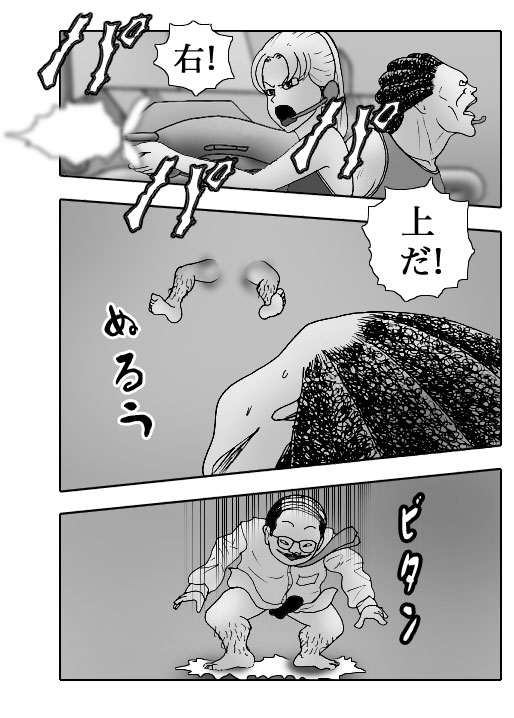 Gal-Vol.98-P835-2-1