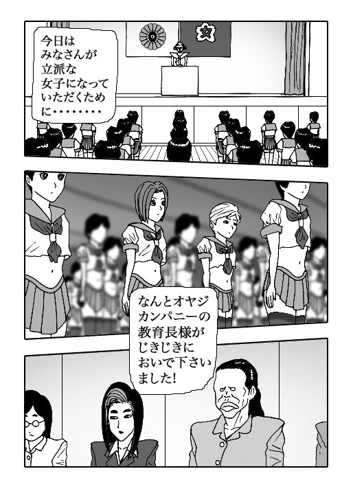 Gal-Vol.104-P887-2-1