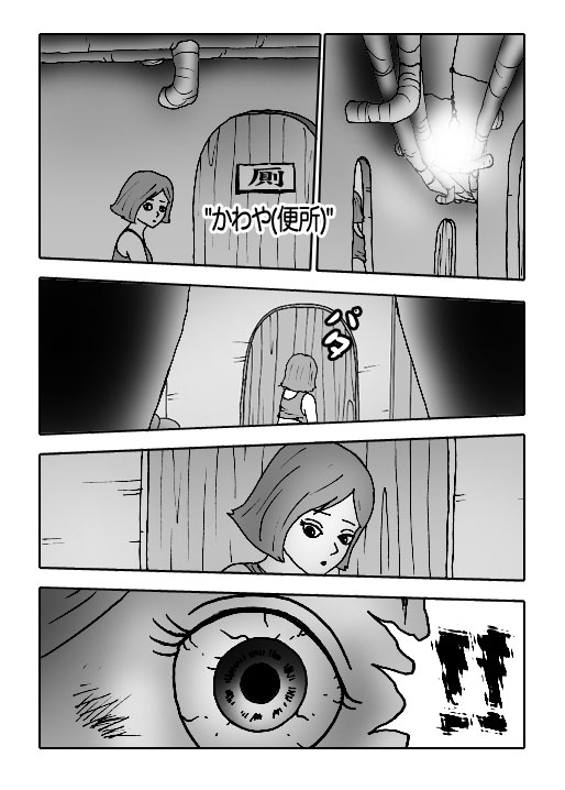 Gal-Vol.9-P81-2-1