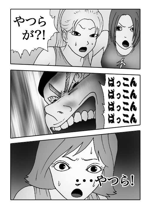 Gal-Vol.13-P115-2-1