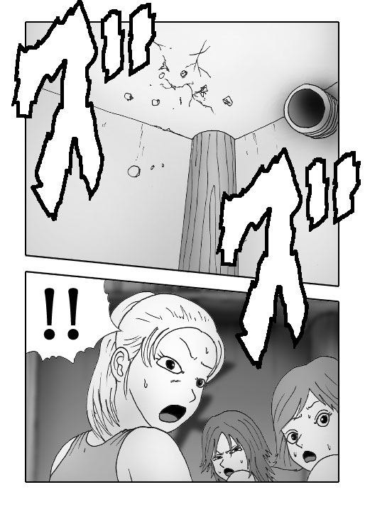 Gal-Vol.14-P117-1