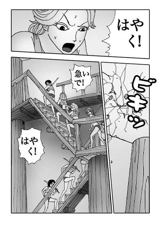 Gal-Vol.14-P117-2-1