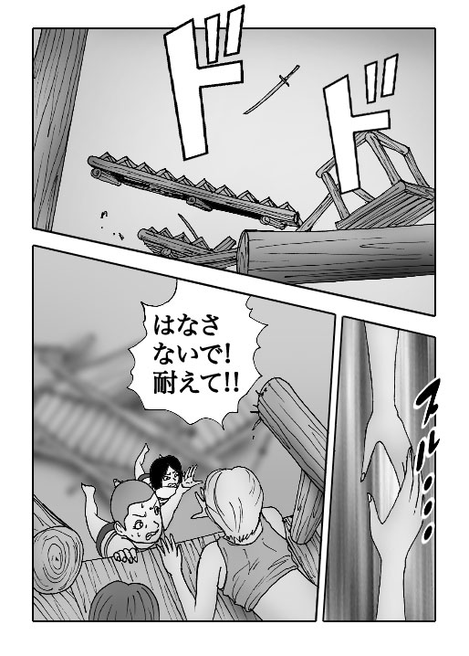 Gal-Vol.14-P119-2-1