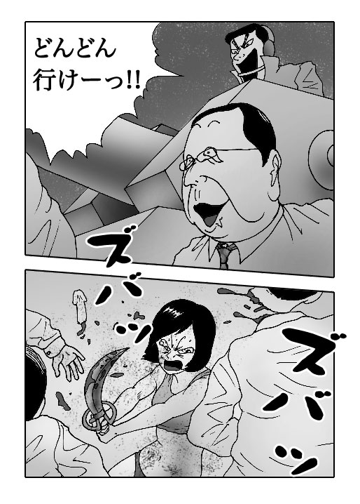 Gal-Vol.16-P137-1