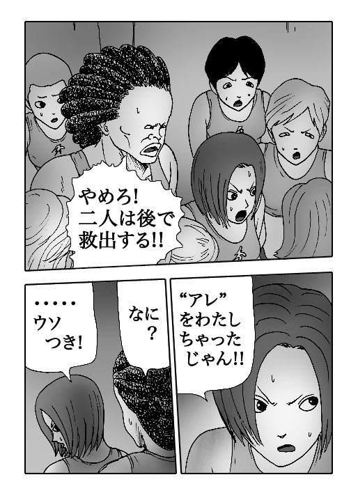 Gal-Vol.21-P177-1