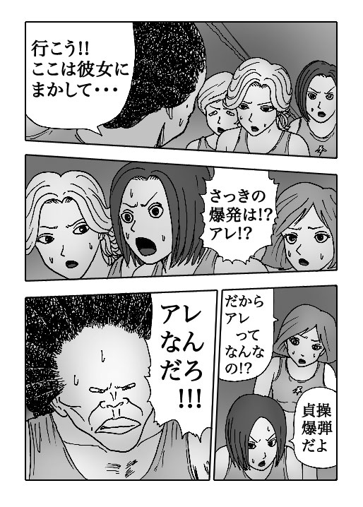 Gal-Vol.24-P207-1