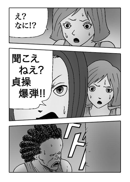 Gal-Vol.24-P207-2-1