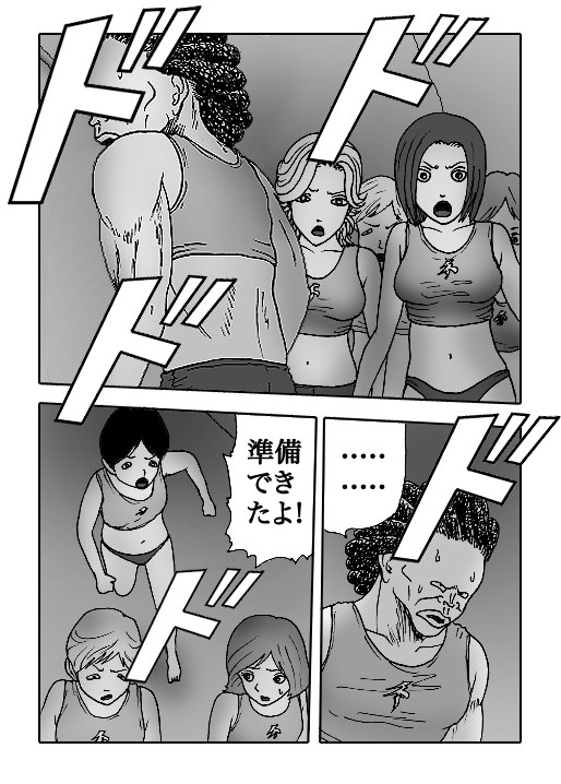 Gal-Vol.25-P209-2-1