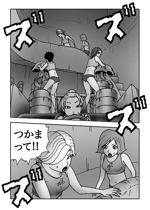 Gal-Vol.26-P221-1