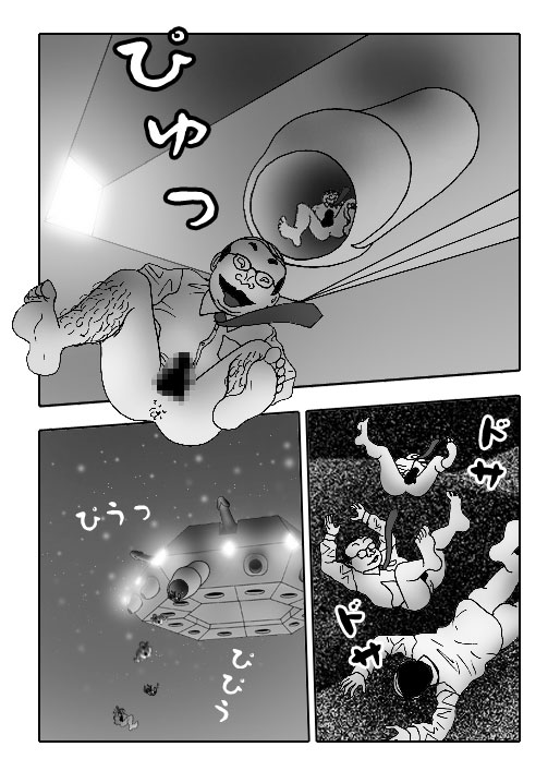 Gal-Vol.29-P247-1