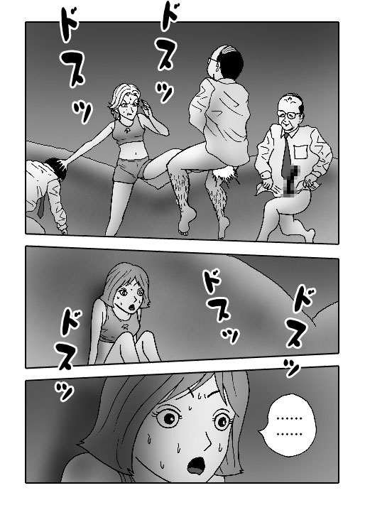 Gal-Vol.30-P253-2-1
