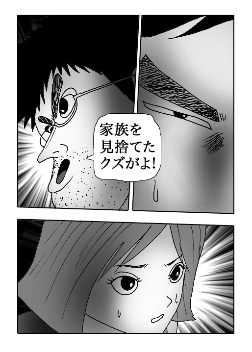 Gal-Vol.130-P1099-1