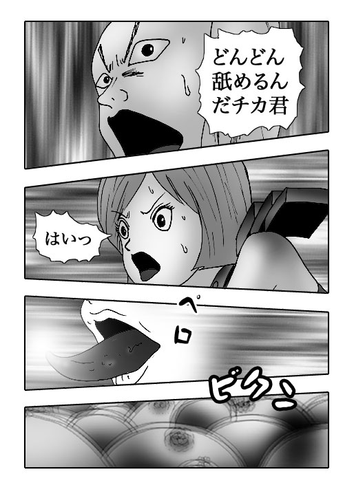 Gal-Vol.146-P1229-2-1