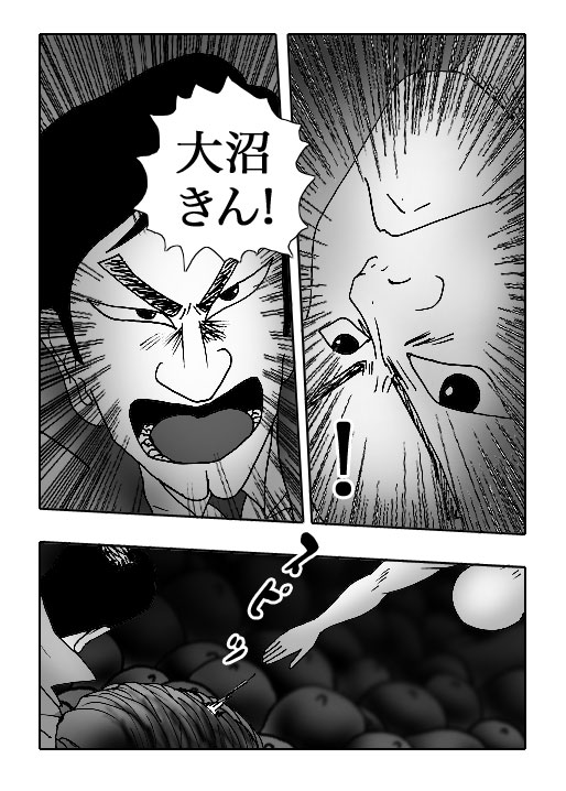 Gal-Vol.154-P1289-2-1