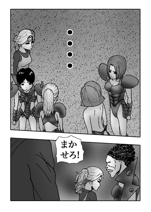Gal-Vol.165-P1381-2-1