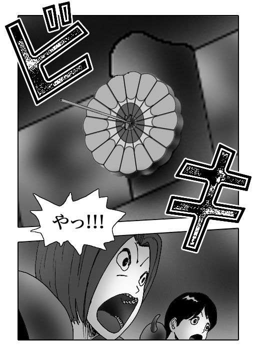 Gal-Vol.167-P1399-1