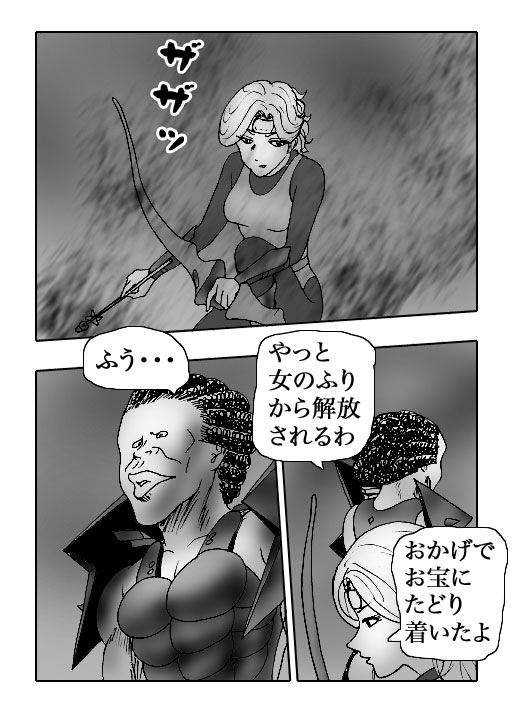 Gal-Vol.169-P1413-2-1