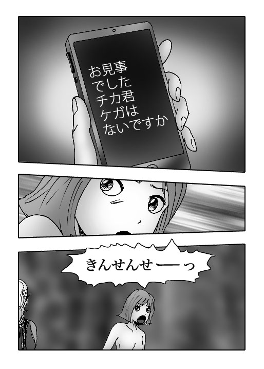 Gal-Vol.170-P1427-1
