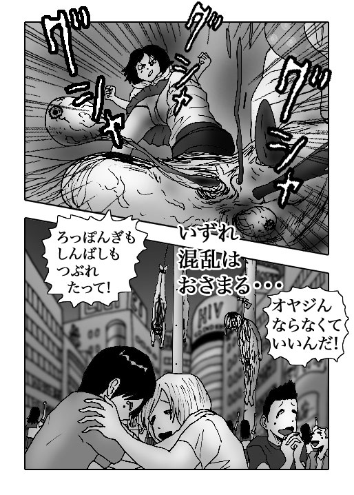 Gal-Vol.170-P1433-2-11