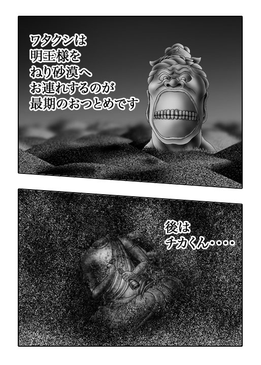 Gal-Vol.170-P1435-1