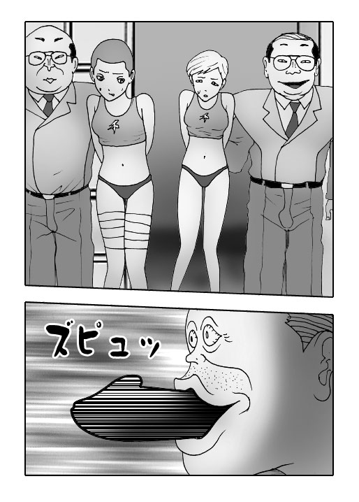 Gal-Vol.35-P313-1